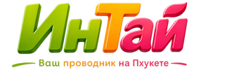Ваш проводник на Пхукете: недвижимость, визы, бизнес | коПхукет-Лпц 2026